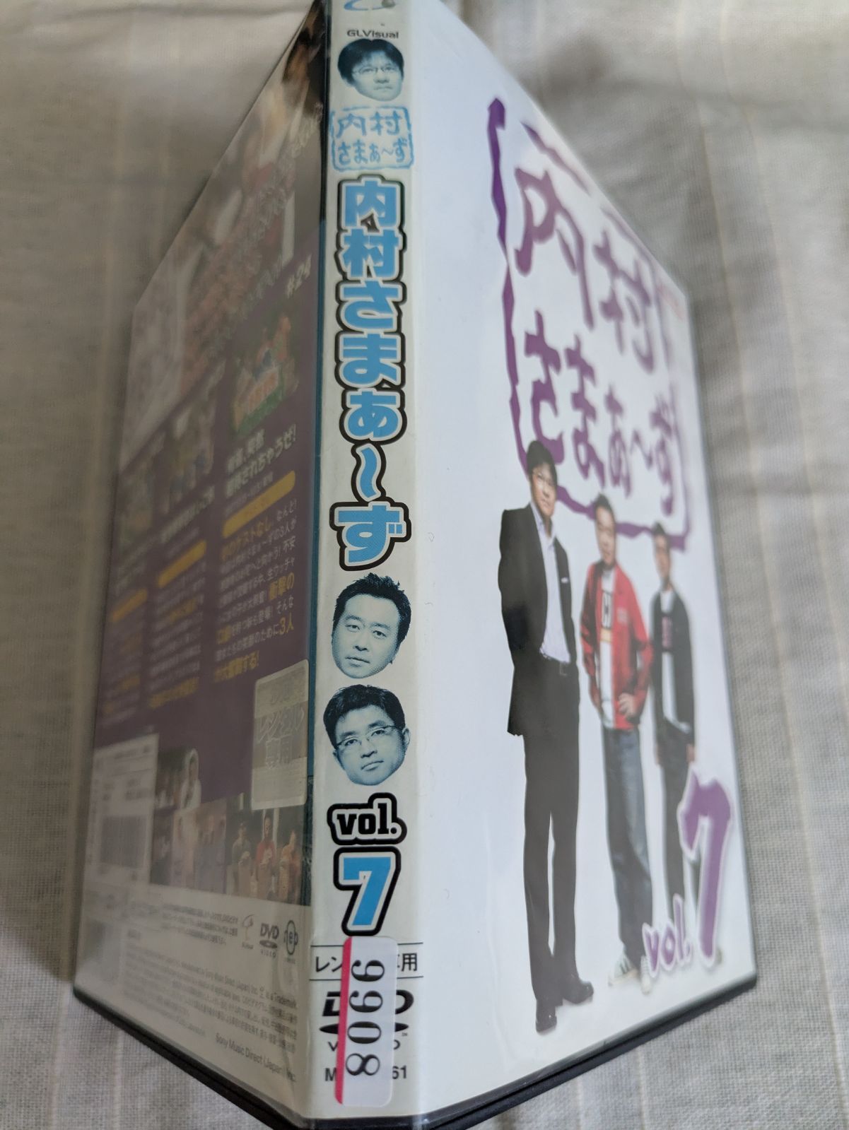 『内村さまぁ〜ず』DVD１〜７巻セット【美品・未開封】 Amazon.co.jp: 内村さまぁ〜ず SECOND vol.74 [DVD] : 内村光良