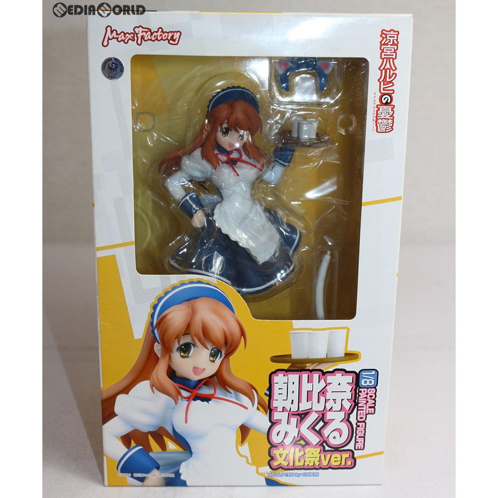 涼宮ハルヒの憂鬱 朝比奈みくる 文化祭Ver. 1/8 完成品フィギュア