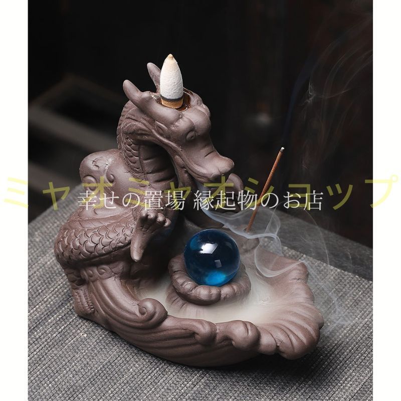 陶器 龍線香挿 香炉 禅意 置物 陶器 龍線香挿 香炉 禅意 置物 - メルカリ
