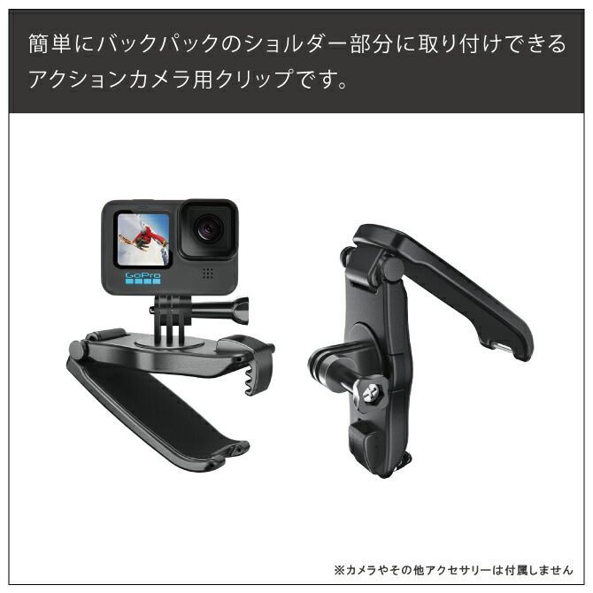 アクションカメラ】GoPro HERO10＋アクセサリー多数（GoPro HERO 11 