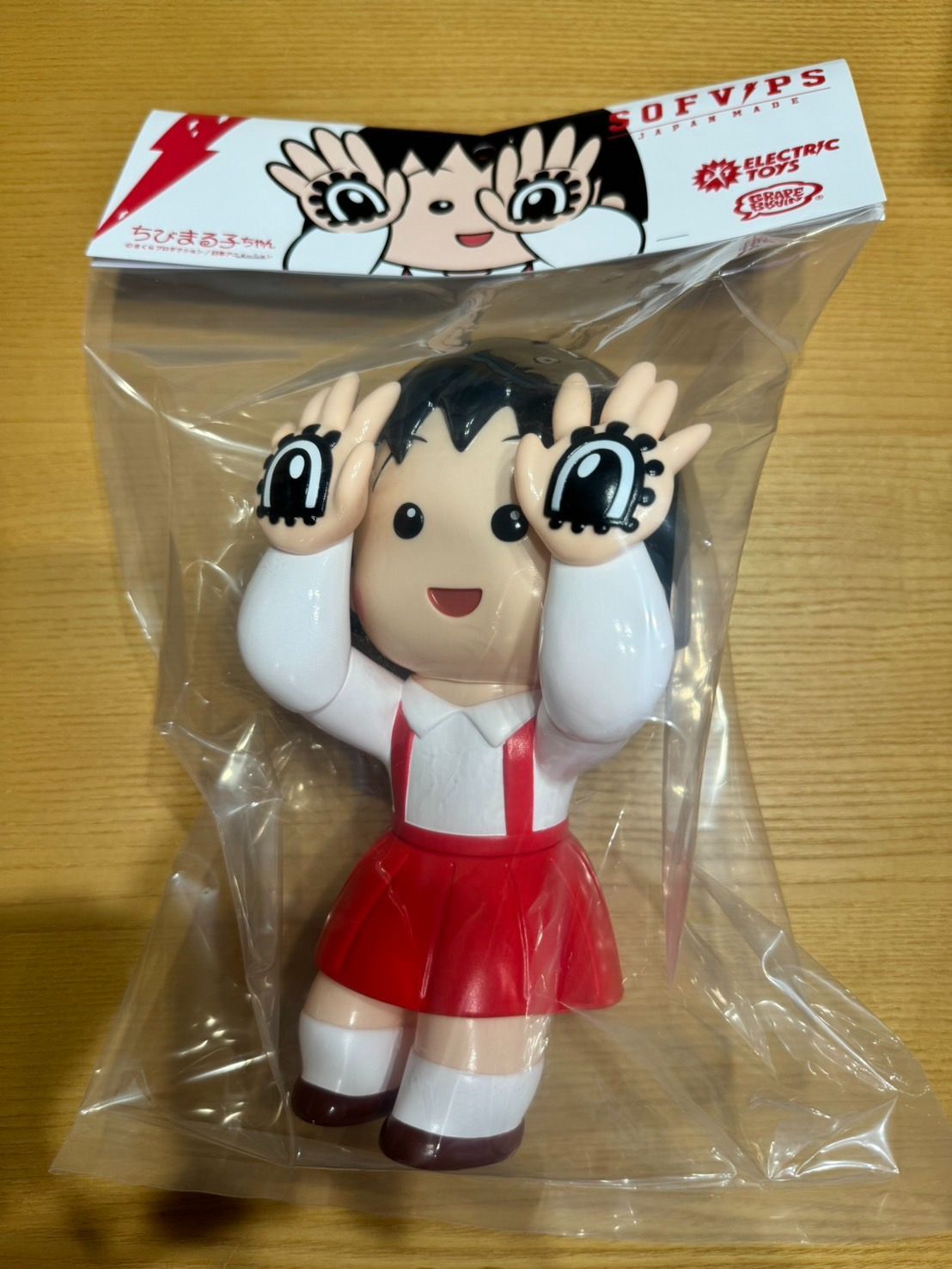 GRAPE BRAIN x ELECTRIC TOYS ちびまる子ちゃん grapebrain ソフビ 