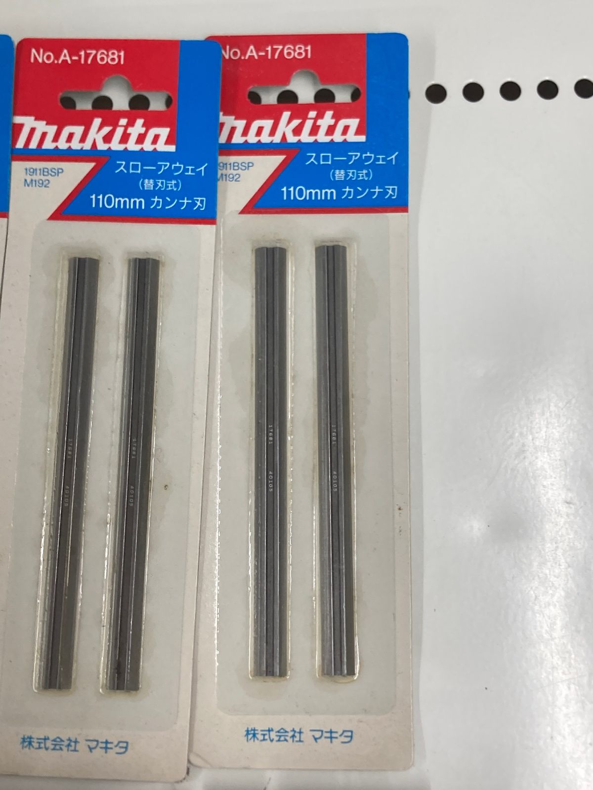 makita 替刃式カンナ刃110