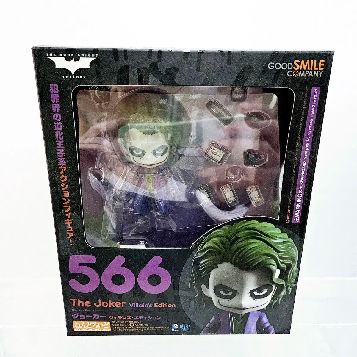 【 ねんどろいど（566） 】ジョーカー ヴィランズ・エディション 41BycjStVNL._UF894,1000_QL80_.jpg