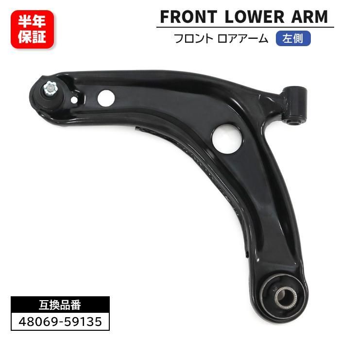 トヨタ シエンタ NCP175G フロント ロアアーム 左側 48069-59135 48069
