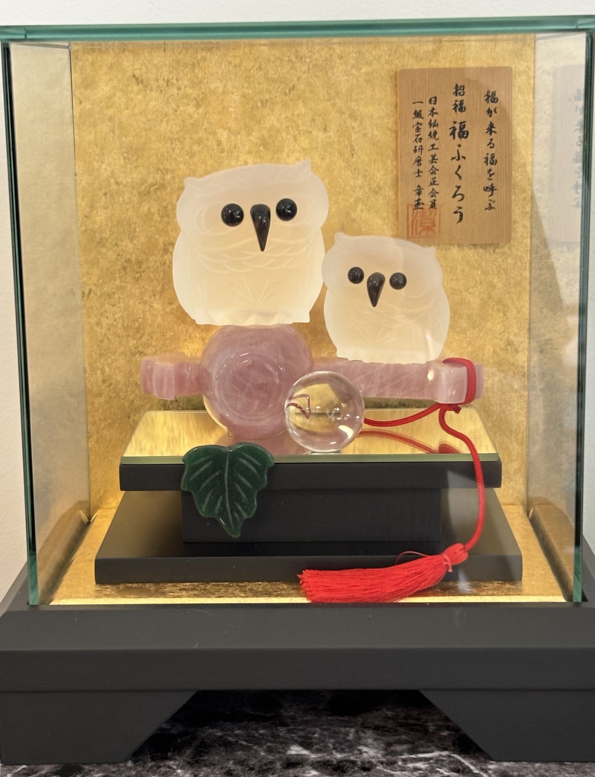 美品未使用 天然水晶工芸品「ふくろう紅小槌」 日本伝統工芸