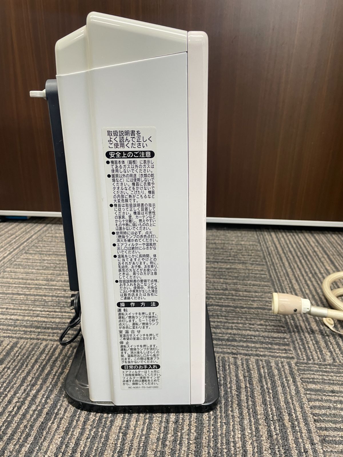 リンナイ ガスファンヒーター RC-K2401E-1 都市ガス Rinnai リンナイ 都市ガス ファンヒーター RC-Y2401E｜Yahoo!フリマ（旧PayPay