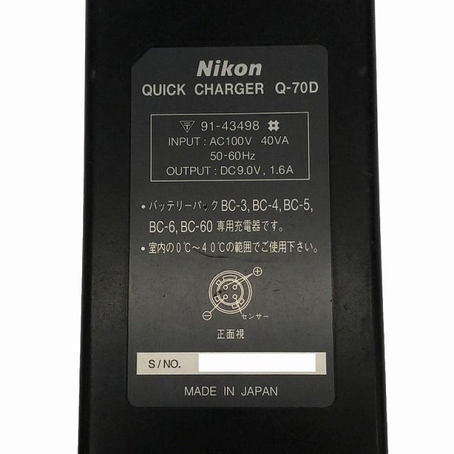 ☆中古品☆NIKON ニコン クイックチャージャー Q-70D 測量機用 トータルステーション用 バッテリー充電器 バッテリーチャージャー 93857  - メルカリ