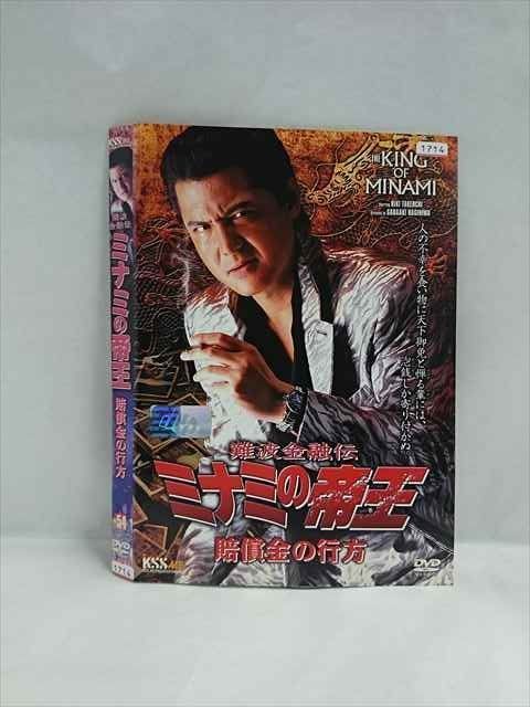 『ミナミの帝王』計64巻セット レンタル使用済DVD Amazon.co.jp: 難波金融伝 ミナミの帝王 全64巻+ヤング編