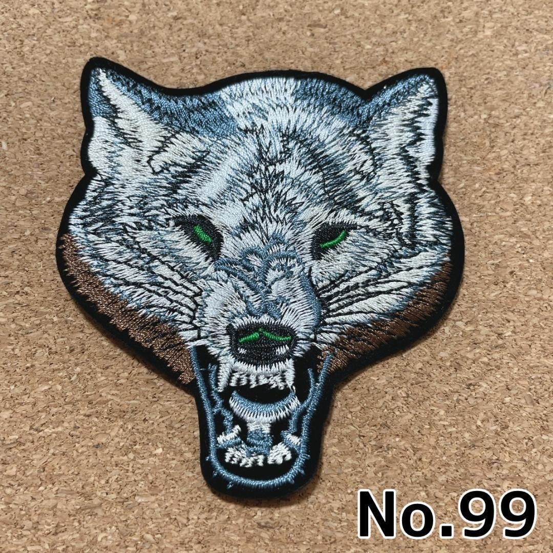 99 大きめ 狼 オオカミ アップリケ ワッペン アイロンワッペン 刺繍