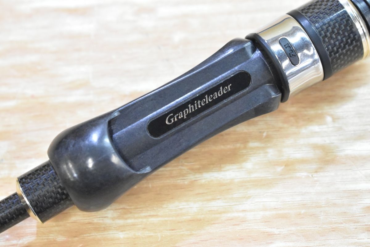 2ピース スピニング