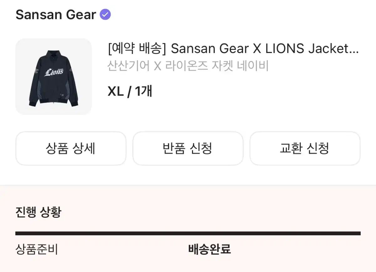 XL