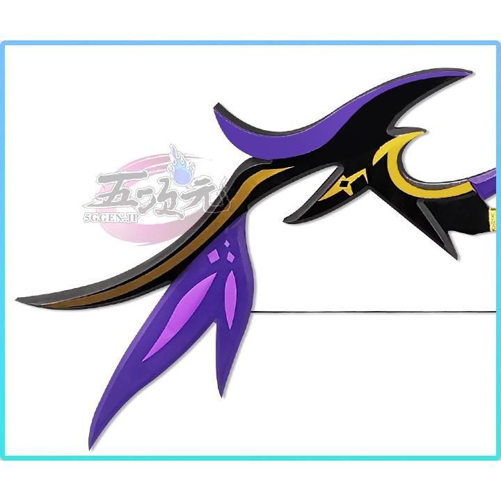 一流の素材、 完璧な品質。 原神 コスプレ 弓 矢 幽夜のワルツ 星4武器 道具 フィッシュル CS0917BJ 文化祭