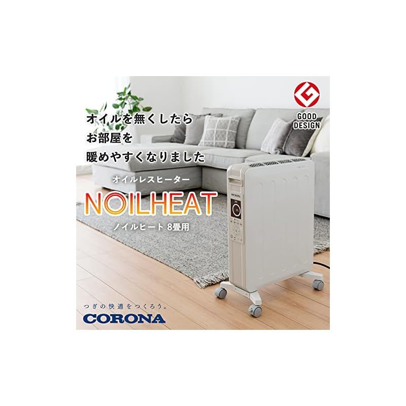 値下げ超美品　CORONA(コロナ) オイルレスヒーター DHS-1221 Amazon | CORONA(コロナ) オイルレスヒーター 【日本生産