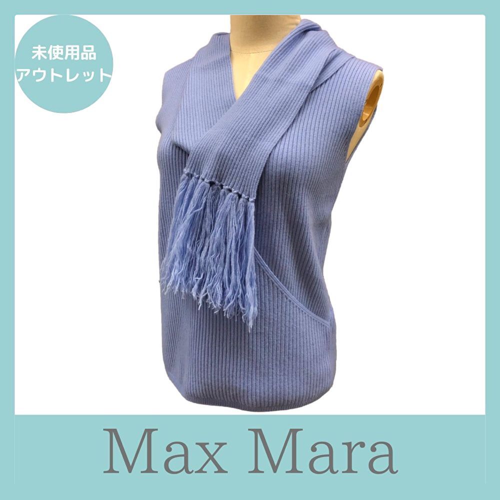 国内発送】Max Mara タンクトッ マフラー取り外し不可-