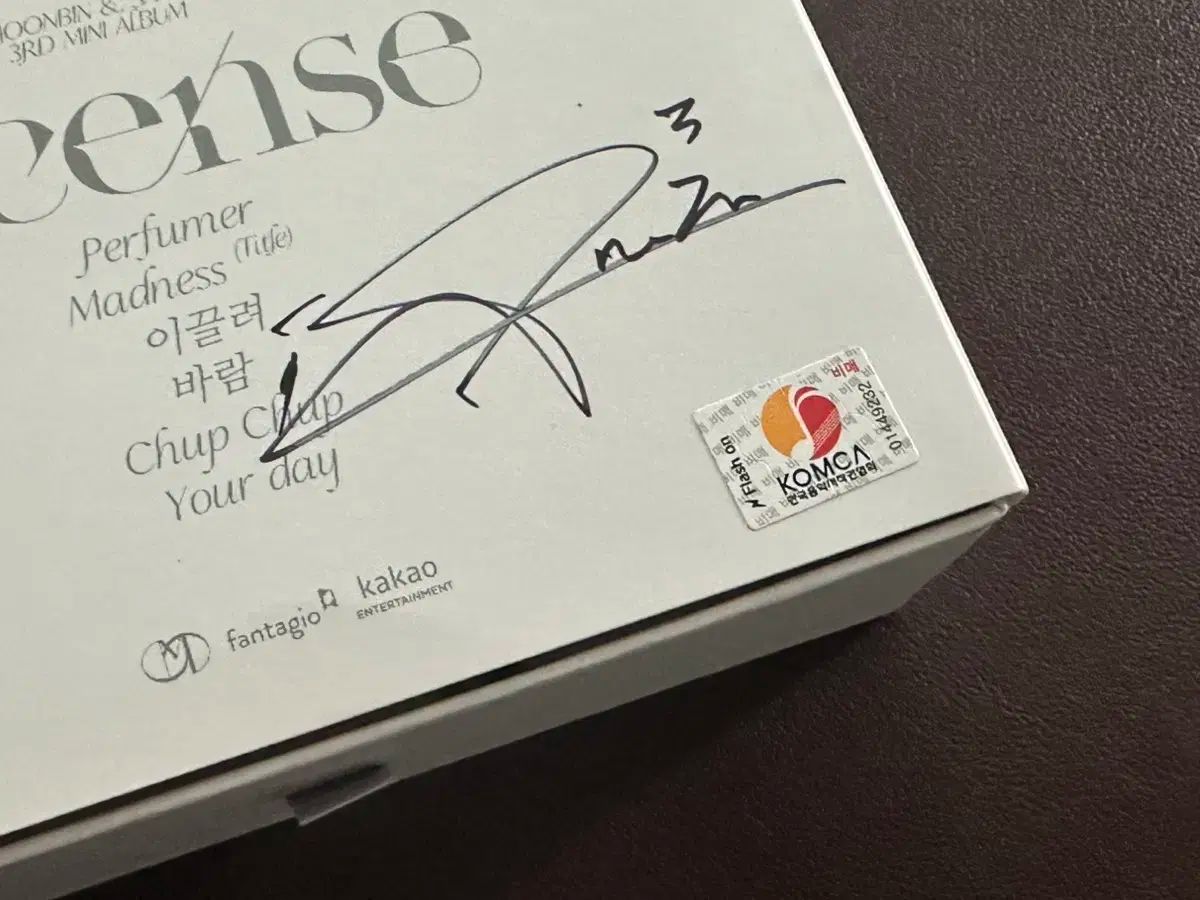 1st ゲーム・おもちゃ・グッズ ASTRO(アストロ) サイン入り サイン