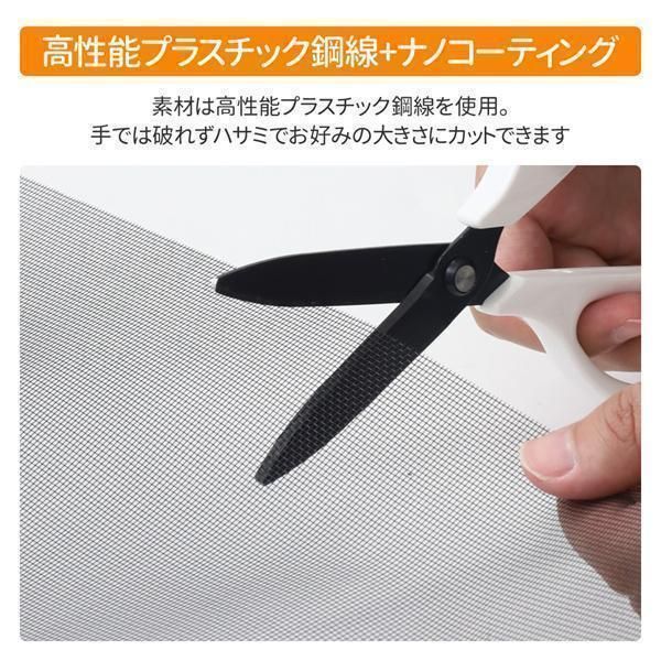 網戸用ネット 30m 網戸張り替え 張り替えネット 20メッシュ 網戸張替えネット 網戸網 ブラック 黒 目隠し 網戸の網 網戸張替用ネット WWW_SKLAD-KIRPICHA_RU