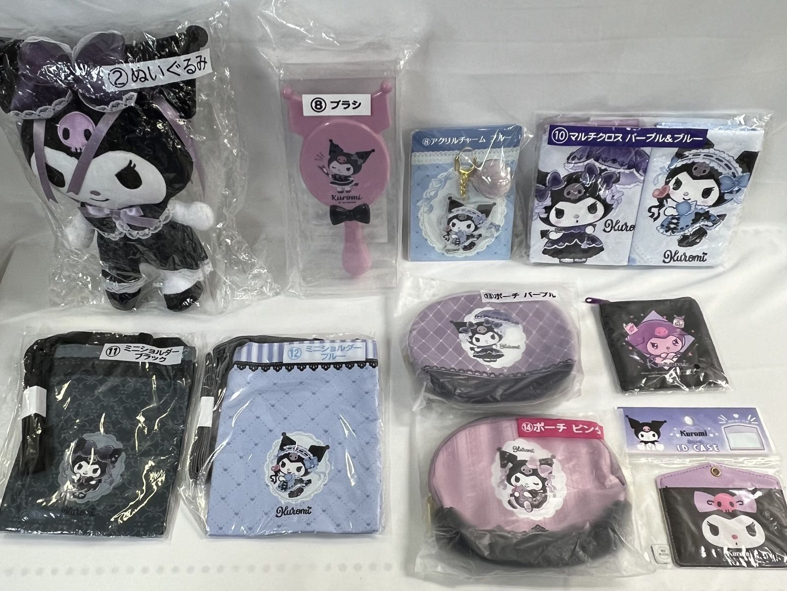 クロミ 未開封 グッズ セット まとめ ショップからお知らせ 【公式通販】