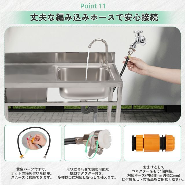 堅めのシンク