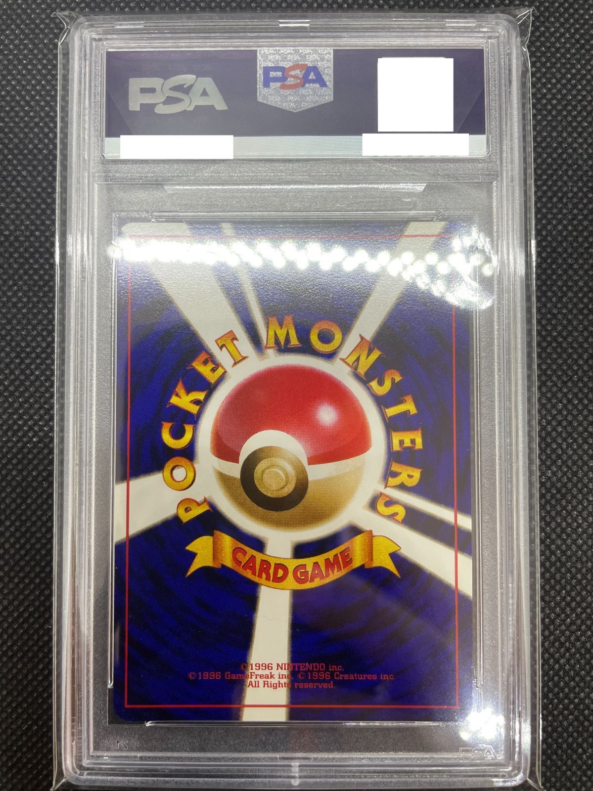 PSA10】旧裏 カメックス LV.52 ”とりかえっこプリーズ” - メルカリ