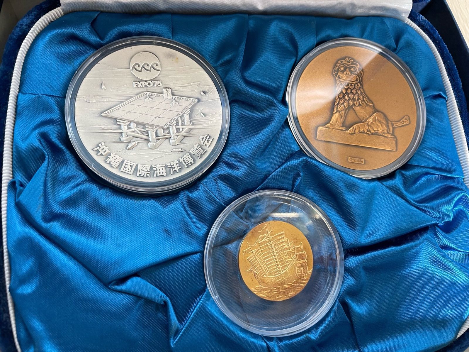 沖縄国際海洋博覧会 公式記念メダル 金・銀・銅 メダルセット EXPO75