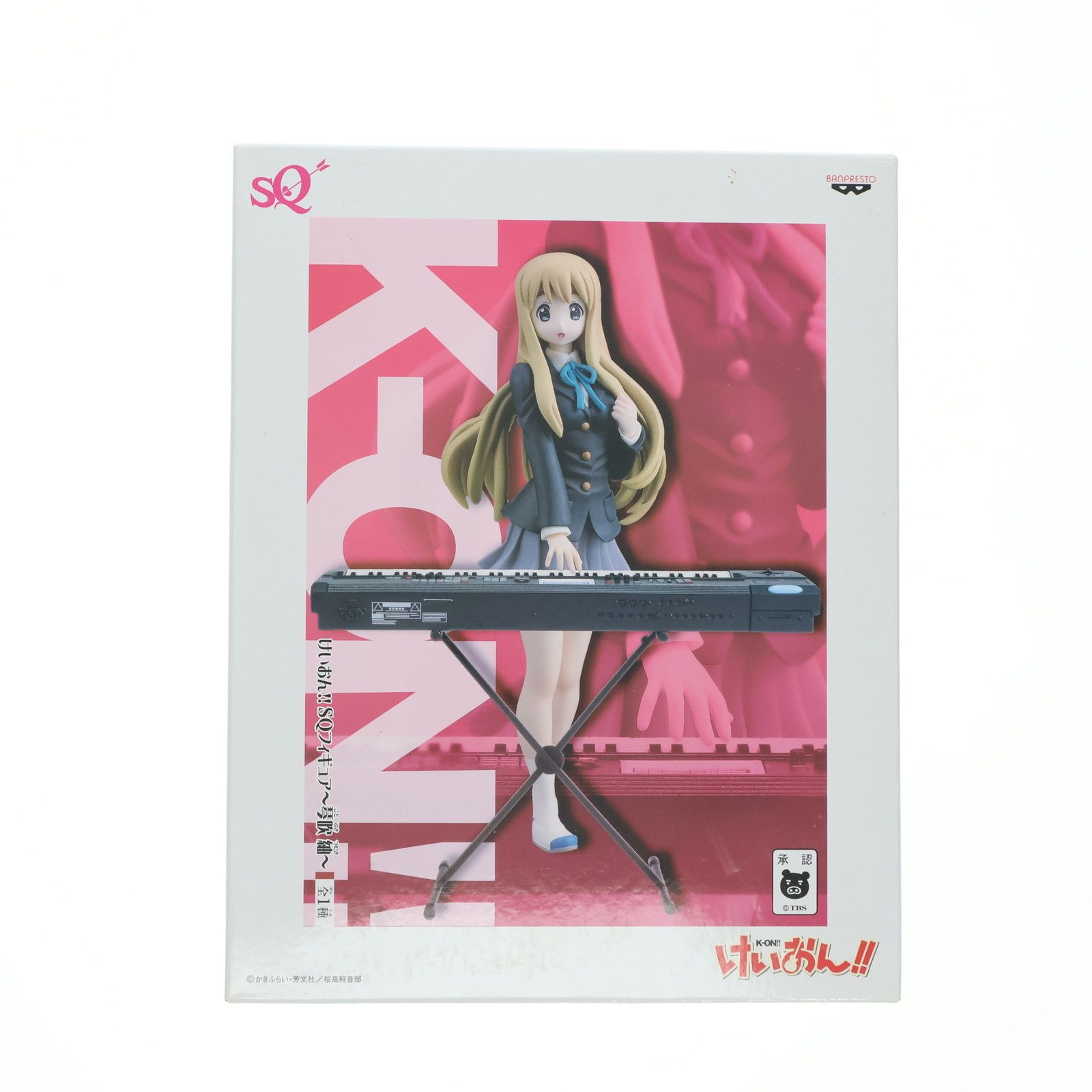 琴吹紬 けいおん SQ フィギュア プライズ バンプレストBANPRESTO けいおん 琴吹紬 フィギュア スペシャルクオリティ キーボード