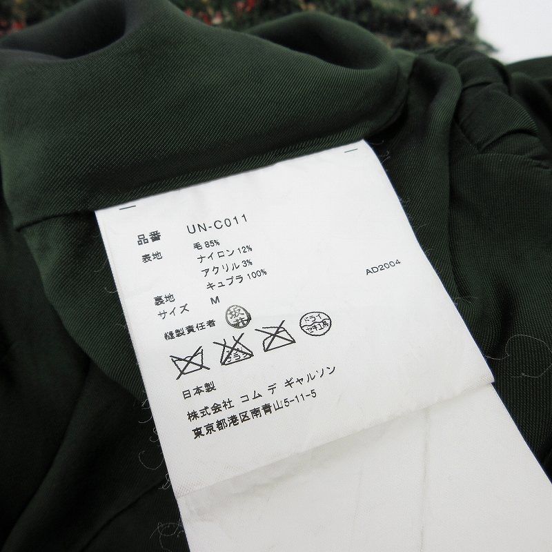 ジュンヤワタナベマンピンク JUNYA WATANABE MAN PINK 初期 00's