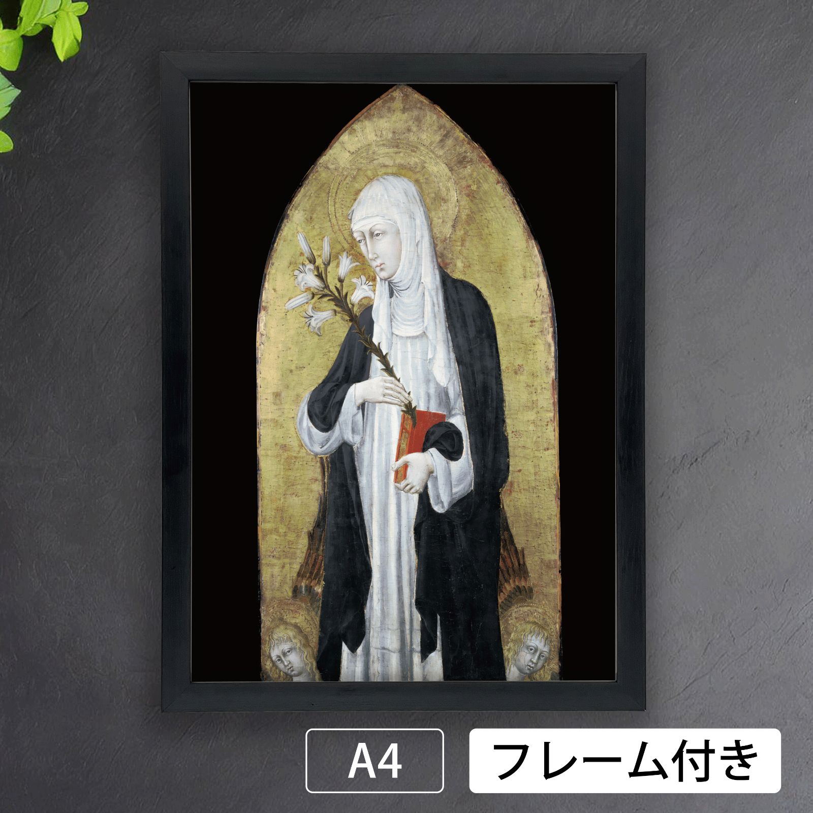 【中古】 手紙/サンパウロ/カタリナ（シエナの） シエナの聖カタリナ。