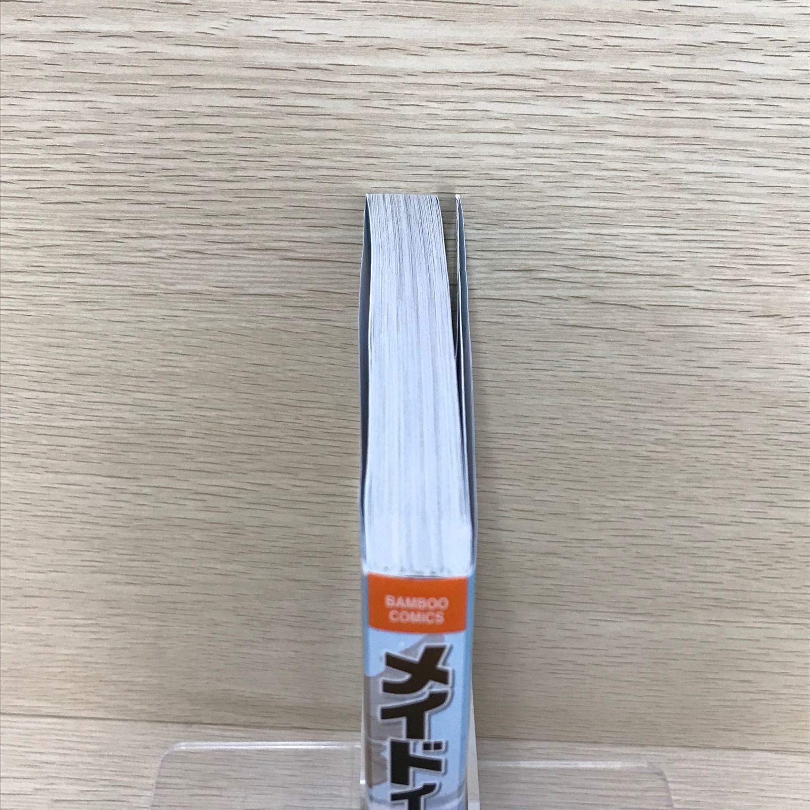 帯付き】メイドインアビス 1巻/【作者】つくしあきひと/GF-0225025134