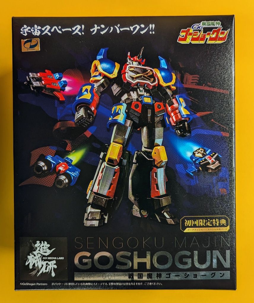 WAVE 戦国魔神 ゴーショーグン 初回限定版 戦国魔神ゴーショーグン 初回限定版 | 株式会社ウェーブ