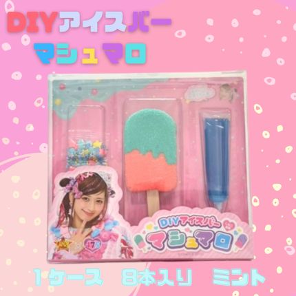 しなこちゃんセット ☆しなこちゃん☆監修【お菓子セット】 - メルカリ