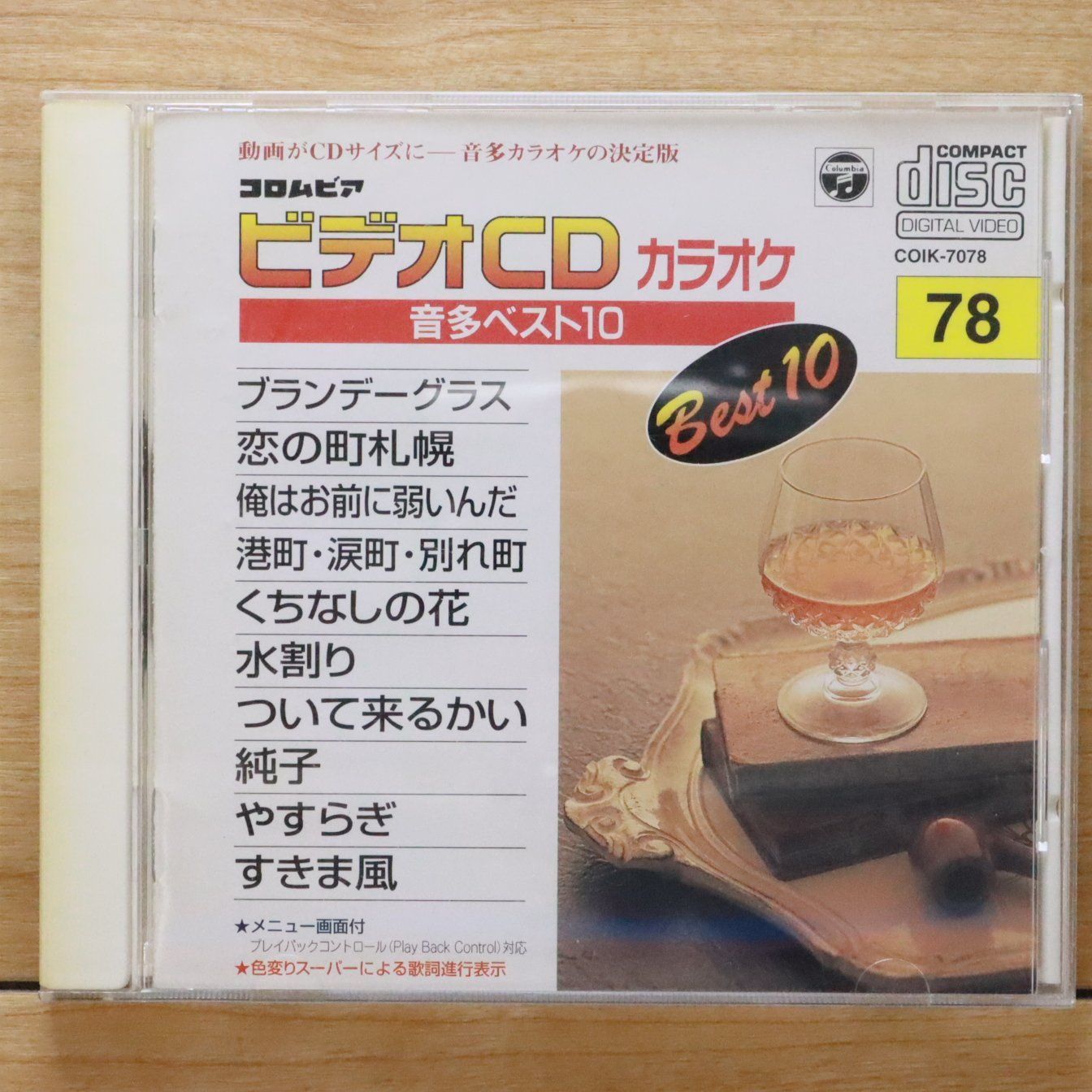中古CD☆カラオケCD/□ ビデオCDカラオケ 音多ベスト10 78 【COIK7078
