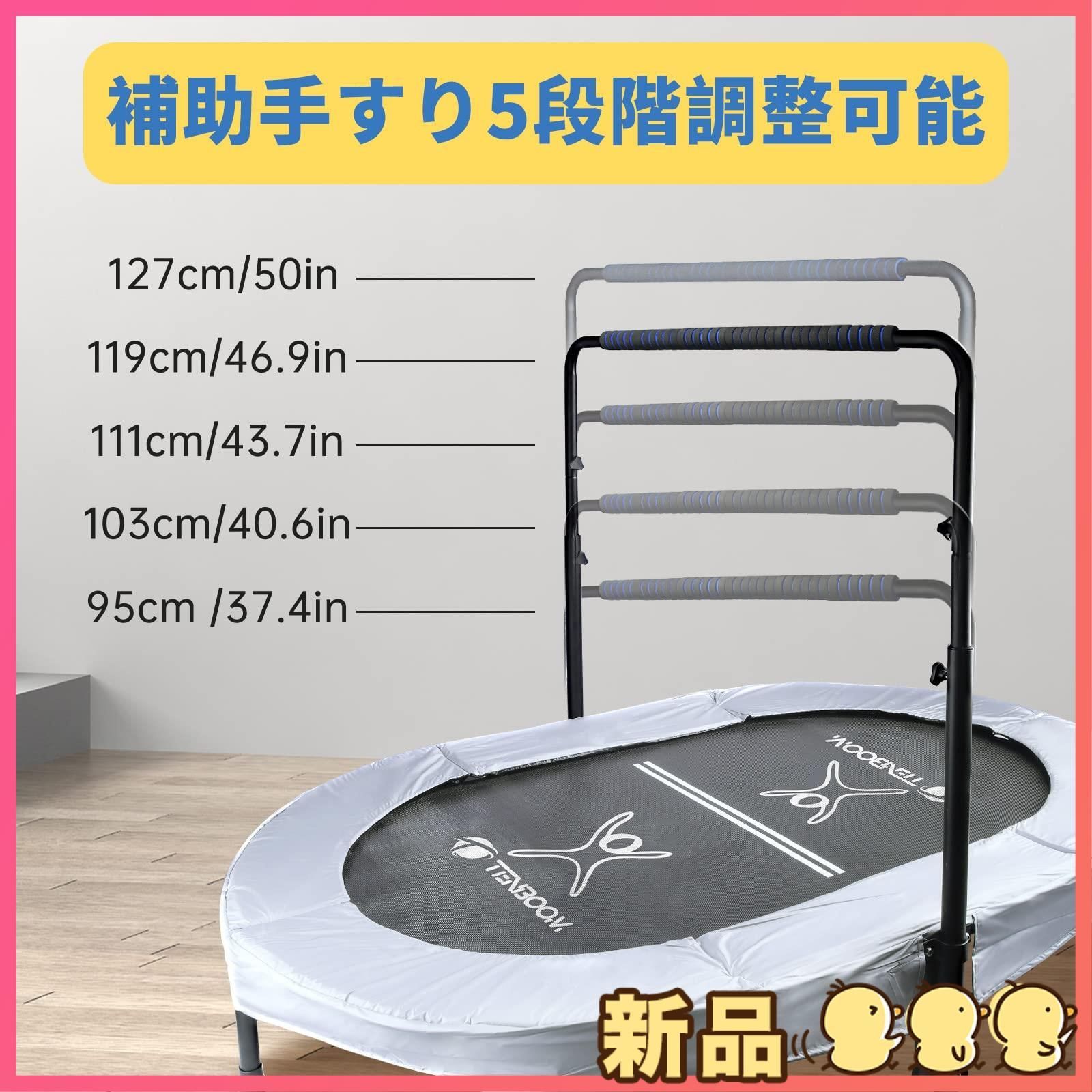 ☆新品☆TENBOOM トランポリン 子供大人兼用 大型 二人用 室内