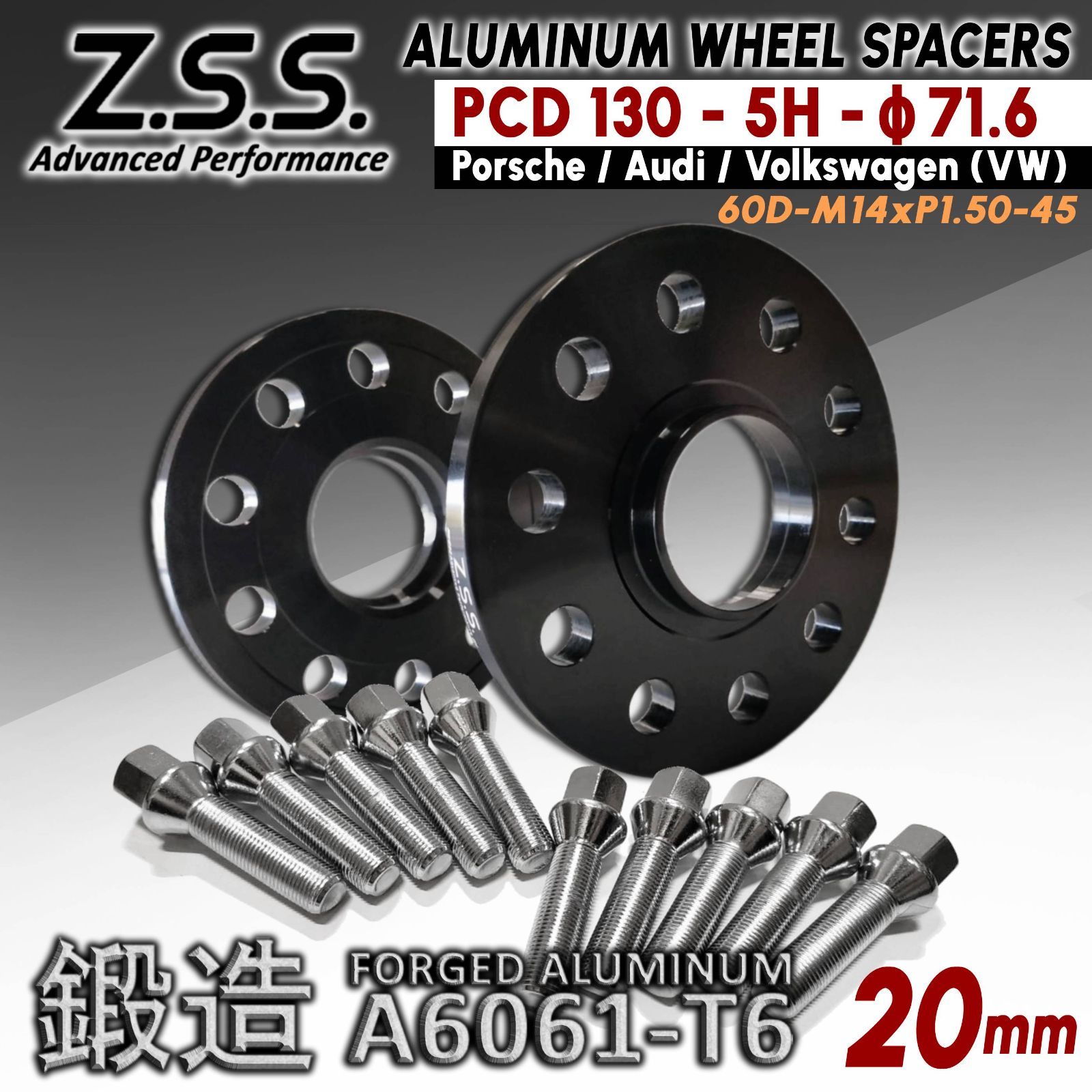 Z S AP ポルシェ Porsche 911 996 997 991 厚み 20 mm PCD 130 5穴 ハブ径 71 6φ スペーサー 社外ホイール用 ボルト付き ZSS