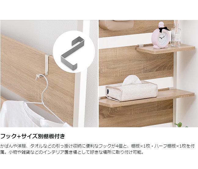 玄関収納に 突っ張り