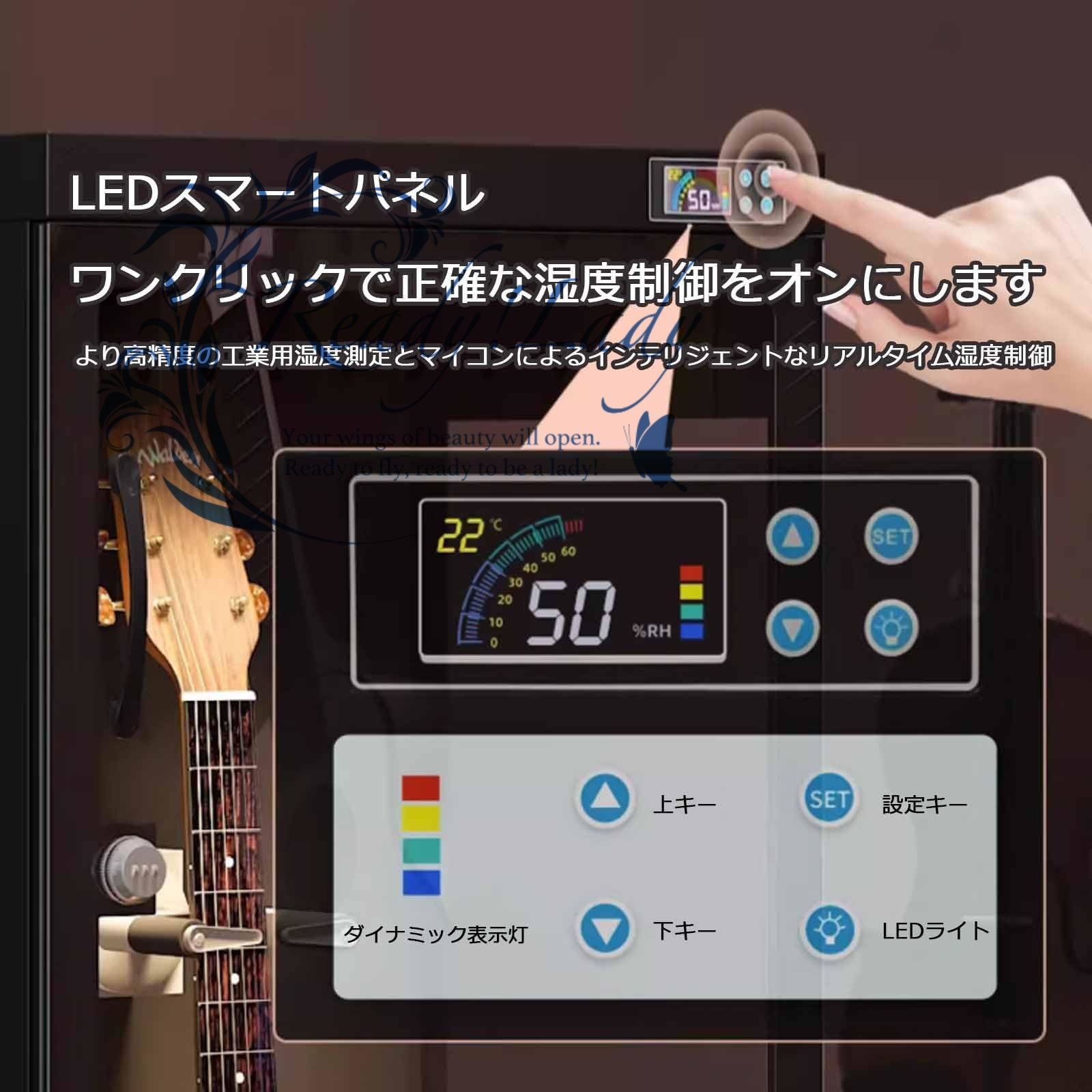 楽器収納キャビネット 楽器