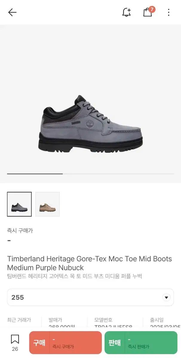 255 Timberland ティンバーランド ヘリテージ GORE-TEX ゴアテックス モックトゥ ミッド ブーツ-パープル ヌバックレザー