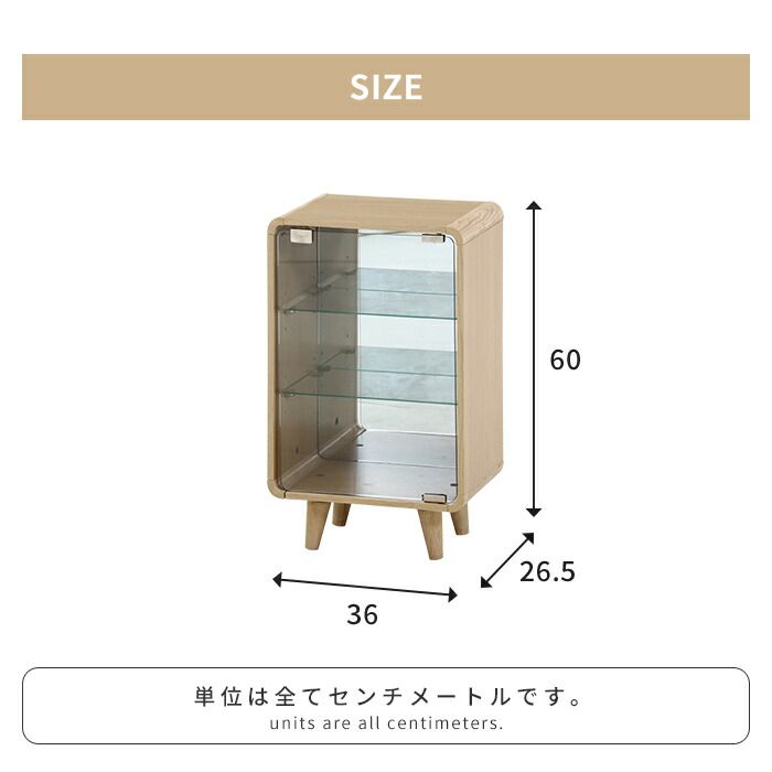 送料無料も！ コレクションシェルフ ガラス 扉付き ロータイプ 幅36 奥行25.5 ディスプレイケース 縦長 推し活棚 見せる収納 インテリア 全国送料無料！