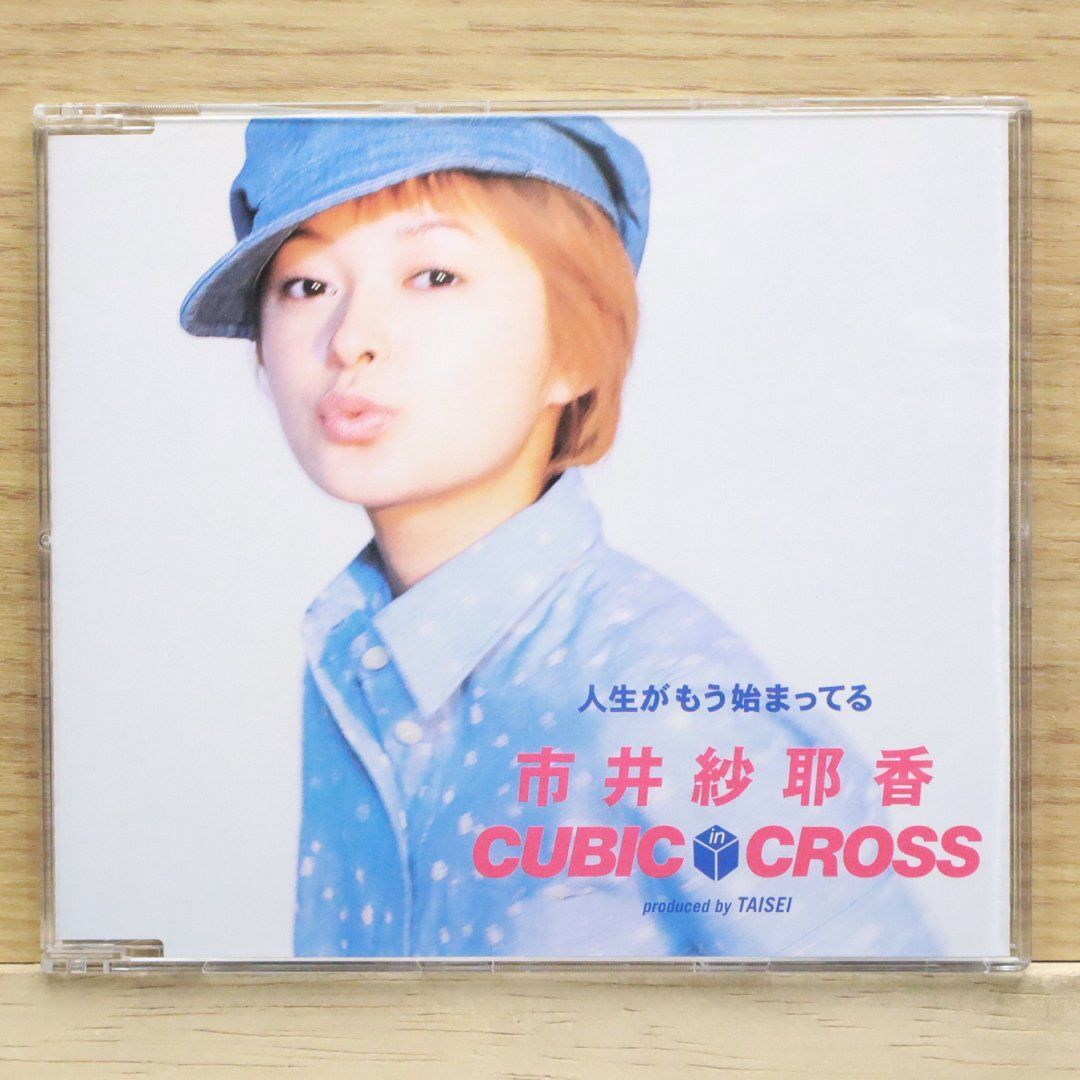 永井ぷりん① 国内盤CD☆市井紗耶香 in CUBIC-CROSS/Sayaka Ichii in CUBIC-CROSS