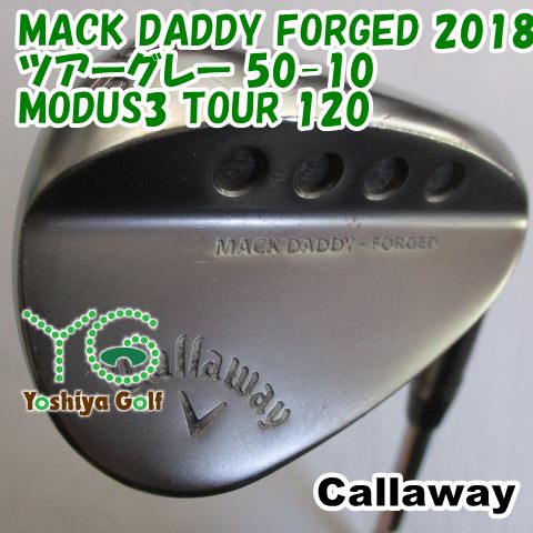 ウェッジ キャロウェイ MACK DADDY FORGED 2018 ツアーグレー 50-10|MODUS3 TOUR 120|S|50 124790