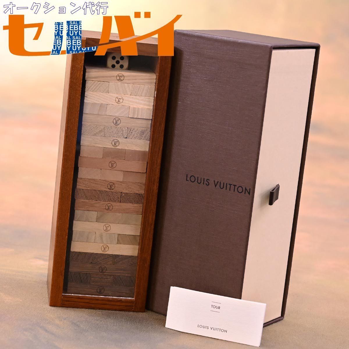 Louis Vuittonルイヴィトン木製ジェンガ非売品