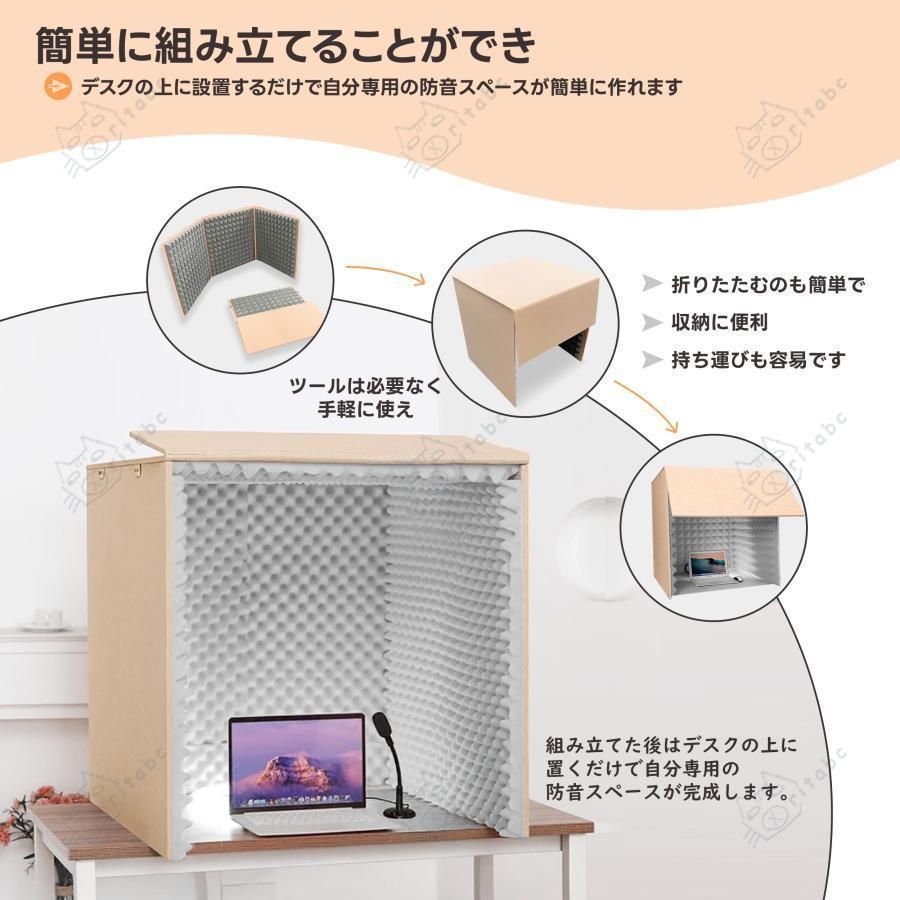 防音ボックス テレワークリモートワーク 簡易防音室 卓上吸音ボックス