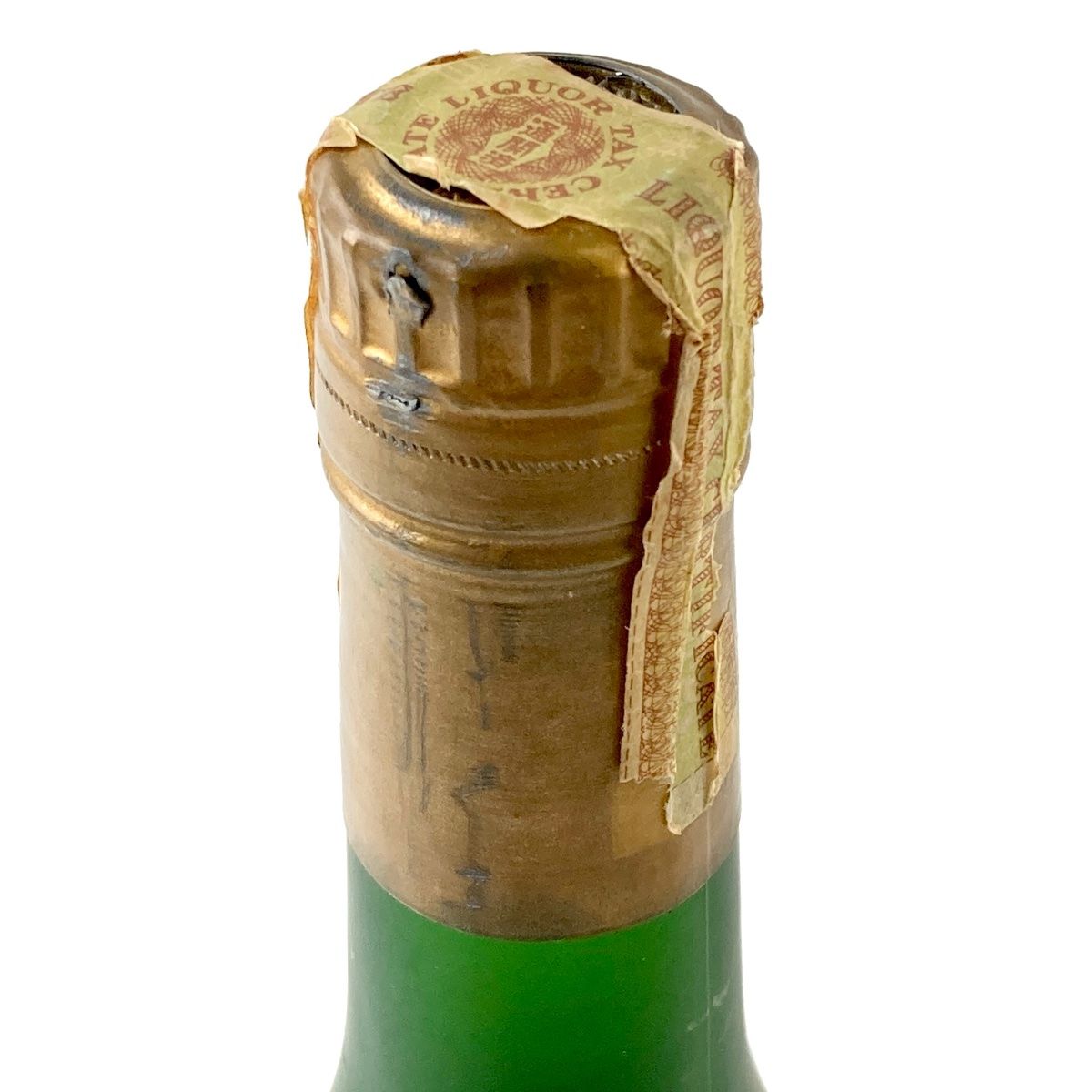 3本 カミュ シャボー コニャック アルマニャック 700ml ブランデー