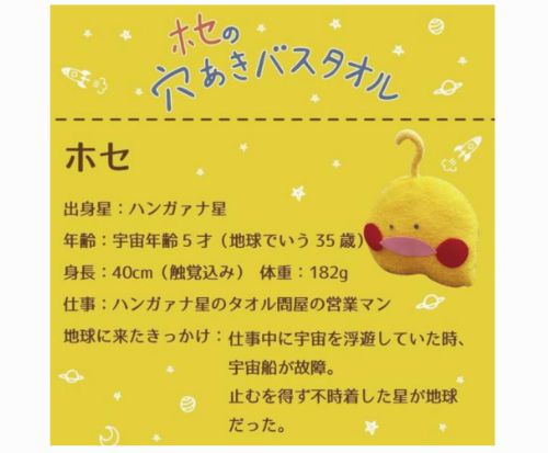  組５点セット 本多タオル ホセの穴あきバスタオル 60 120 cm ハンガーに干せる 抗菌防臭 セット バスタオル タオル
