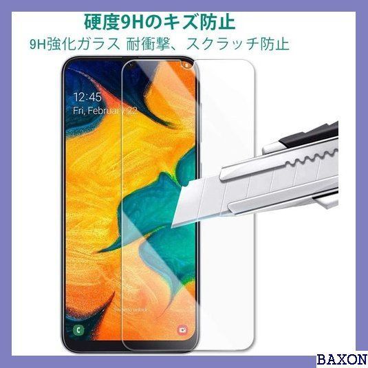 XF4 2枚セット Samsung Galaxy A30/A5 吸収 高透過率 指紋防止 飛散