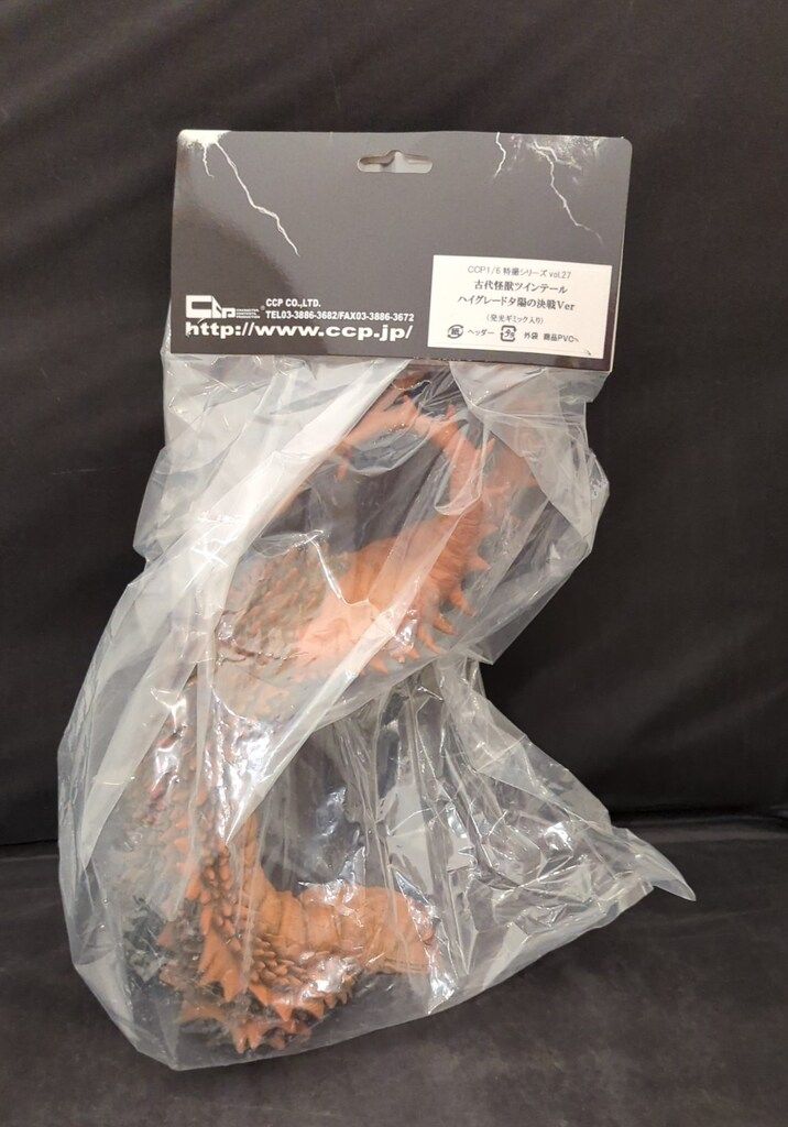 CCP 1/6特撮シリーズ 古代怪獣ツインテール ハイグレード夕陽の決戦Ver