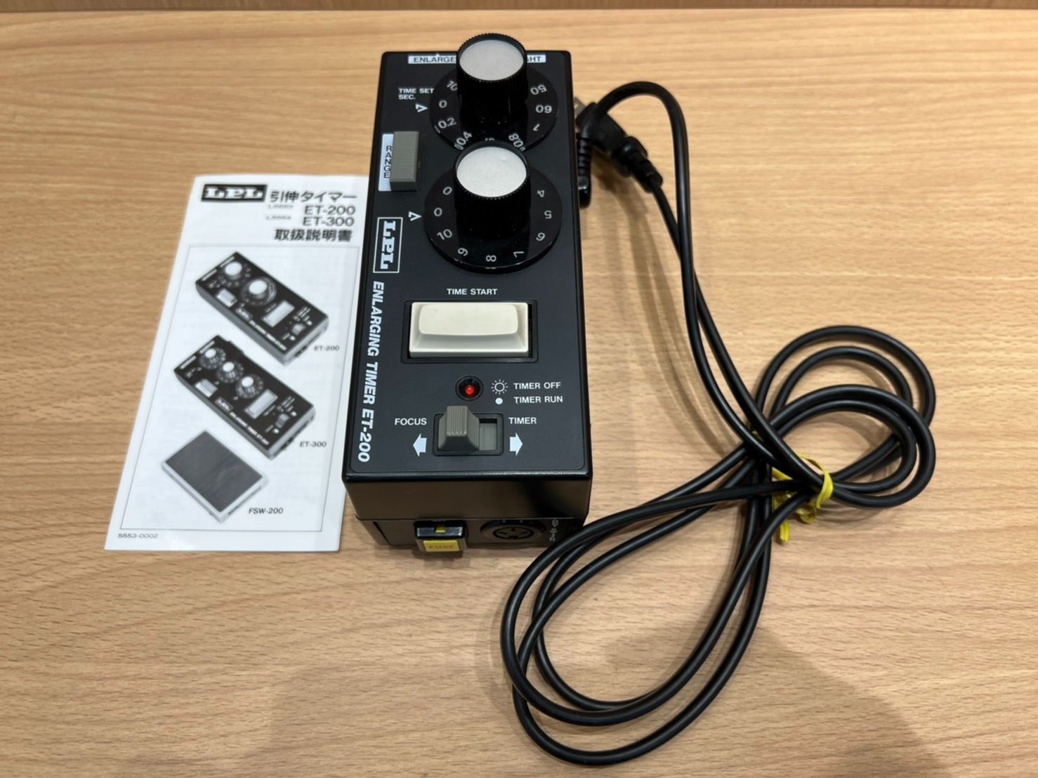 【中古】(エルピーエル) LPL LPL ET-200 5553 引伸タイマー 中古】(エルピーエル) LPL LPL ET-200 5553 引伸タイマー