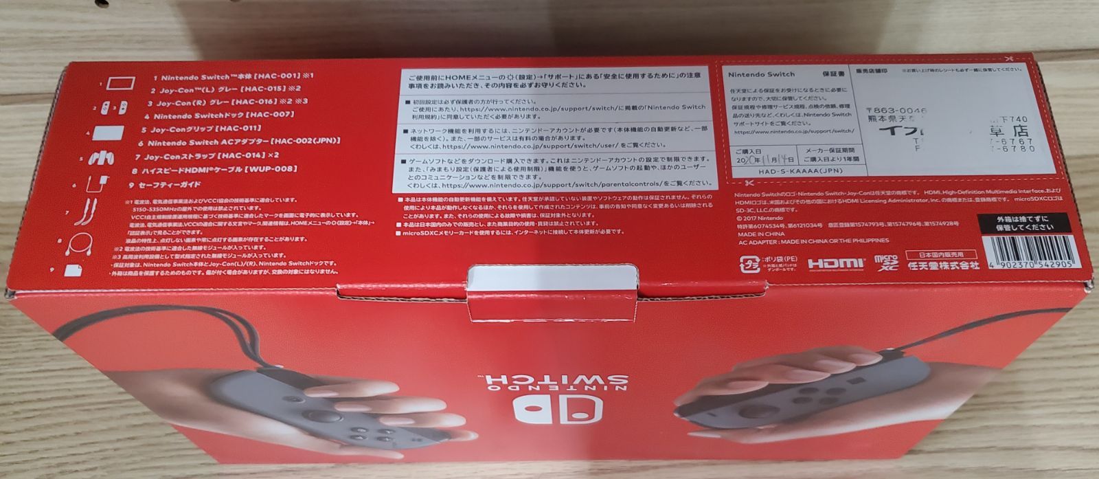 Nintendo Switch グレー 本体 HORI コントローラー 有線LAN アダプター付き