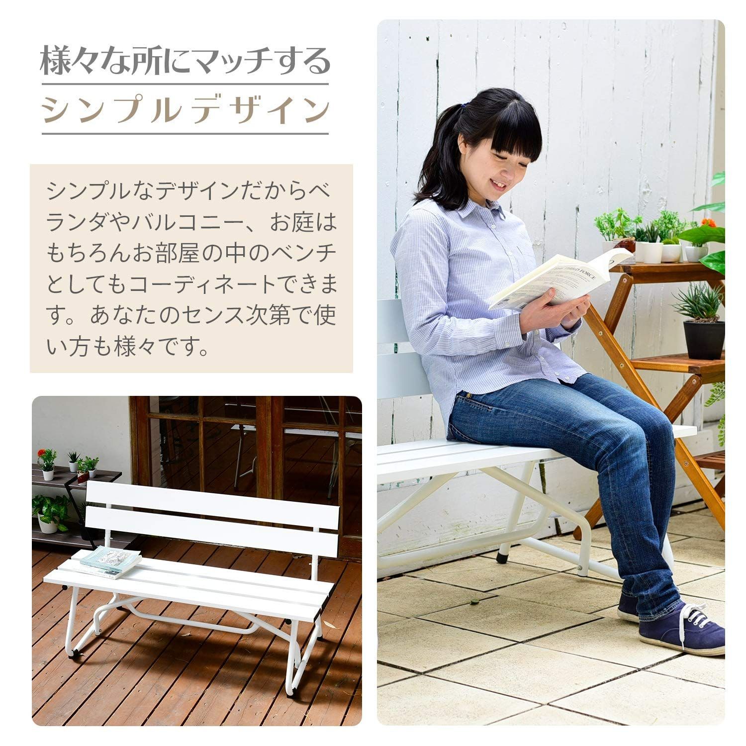テラス