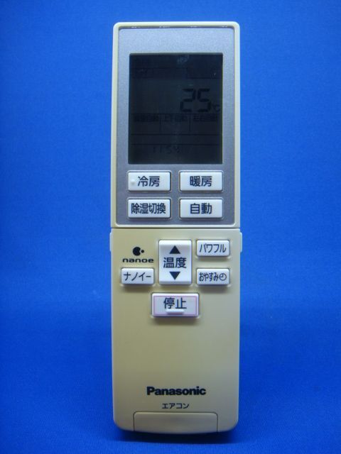 K1-C039】Panasonic 純正【エアコンリモコン：A75C3951】 - メルカリ