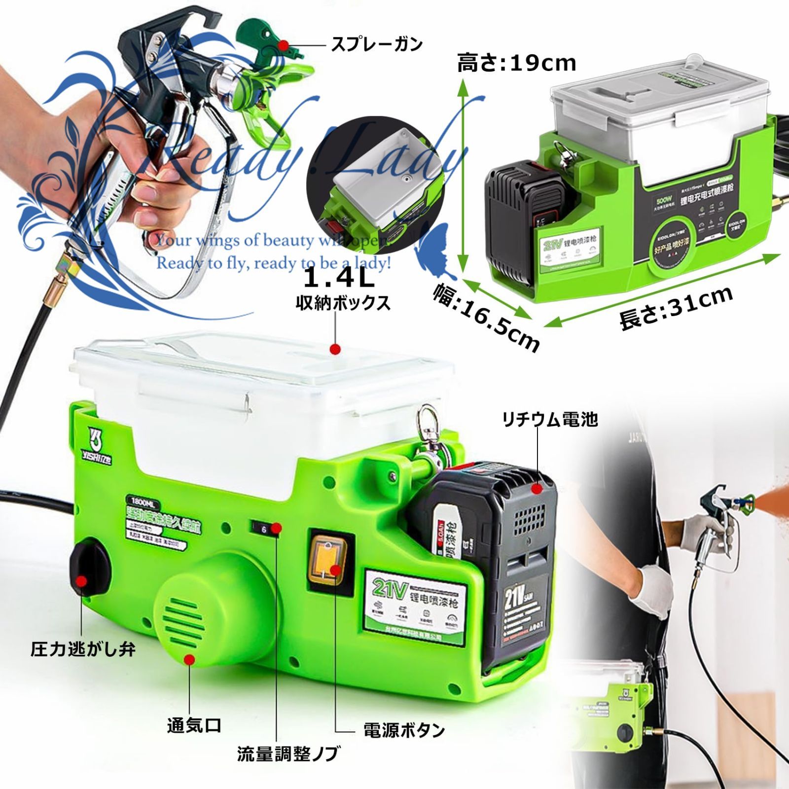 電動スプレーガン コードレススプレーガン エアレス充電式塗装ガン 延長ノズル付き 【500W 1.4L大容量 高圧15mpa 電池3個】